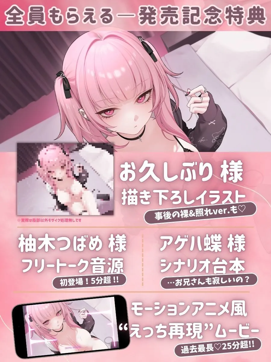 【エロ同人漫画】【3時間超】深愛、契約少女〜ダメな私を愛して欲しいダウナーJKと雨宿りの慰めナマえっち〜-5枚目