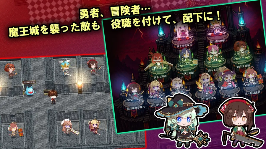 【エロ同人漫画】籠城です！魔王様！-1枚目