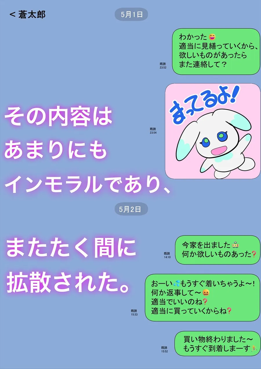 【エロ同人漫画】一人暮らしをする息子のアパートにノコノコ一人でやってくる不用心な母-1枚目