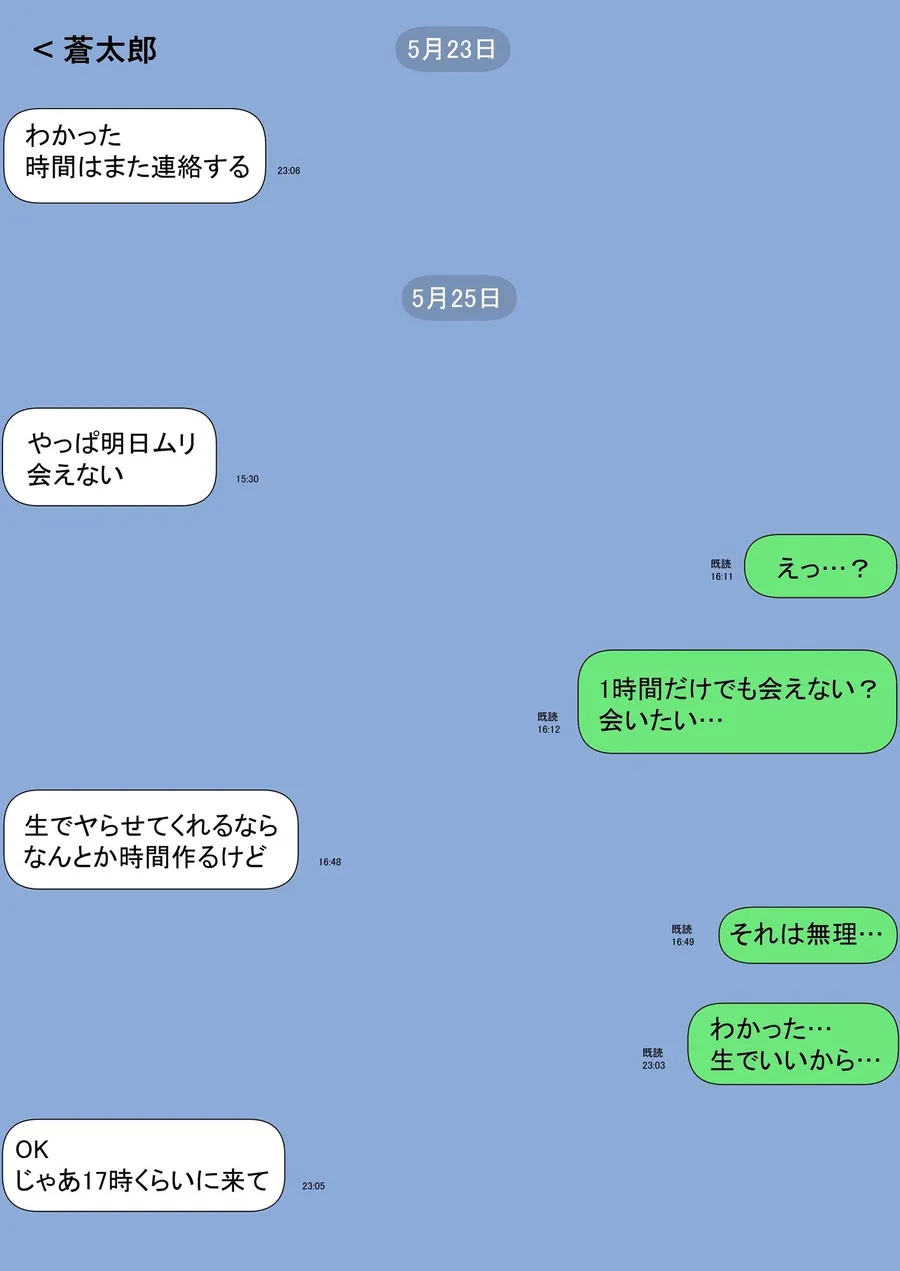 【エロ同人漫画】一人暮らしをする息子のアパートにノコノコ一人でやってくる不用心な母-8枚目