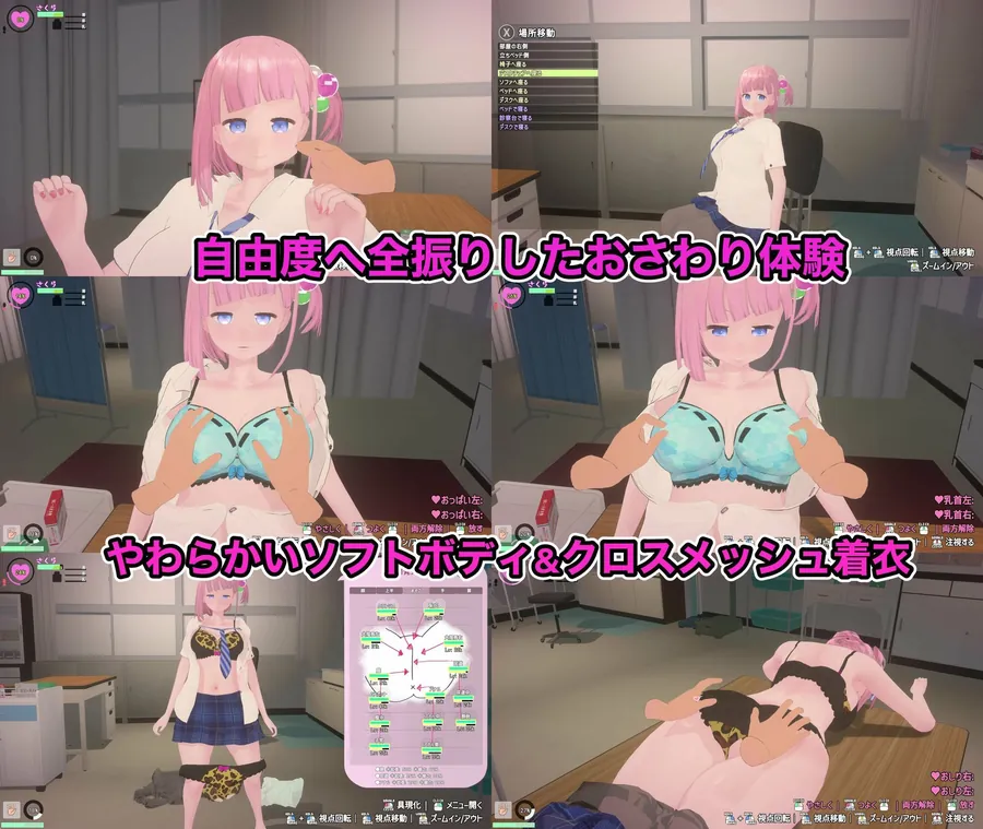 【エロ同人漫画】でれあへ？妹発情催●アプリ！-0枚目
