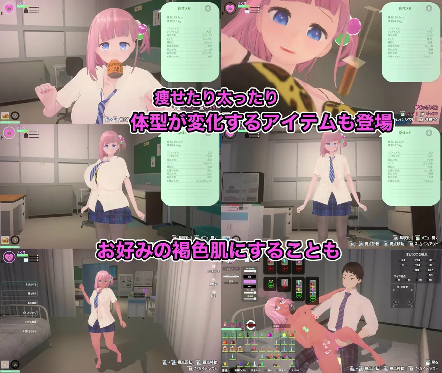 【エロ同人漫画】でれあへ？妹発情催●アプリ！-5枚目