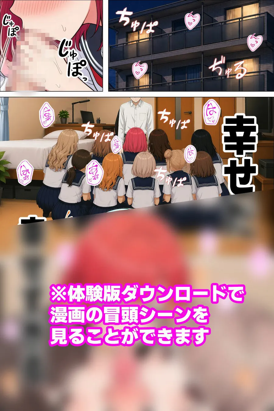 【エロ同人漫画】【漫画】指名は卒アルの中で  卒業アルバムに載っている元同級生しか在籍していないデリヘル店-8枚目