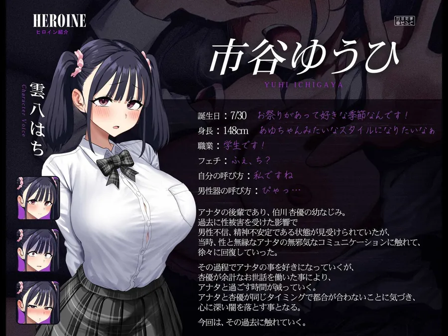 【エロ同人漫画】【豚オホフォーリー/CG集同時発売】シニカル後輩スピンオフ-ゆうひの過去〜私、イラマもアナルも全穴ファックも全部経験済みですよ〜【KU100】-3枚目