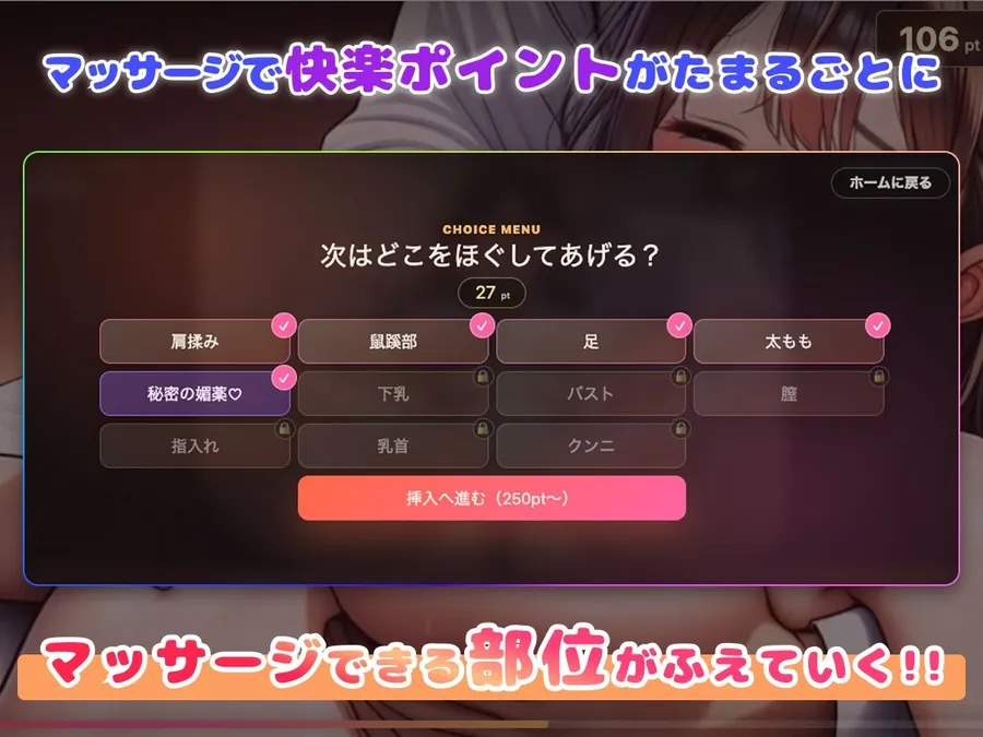 【エロ同人漫画】【スマホ対応】JKをダメにするマッサージ-2枚目