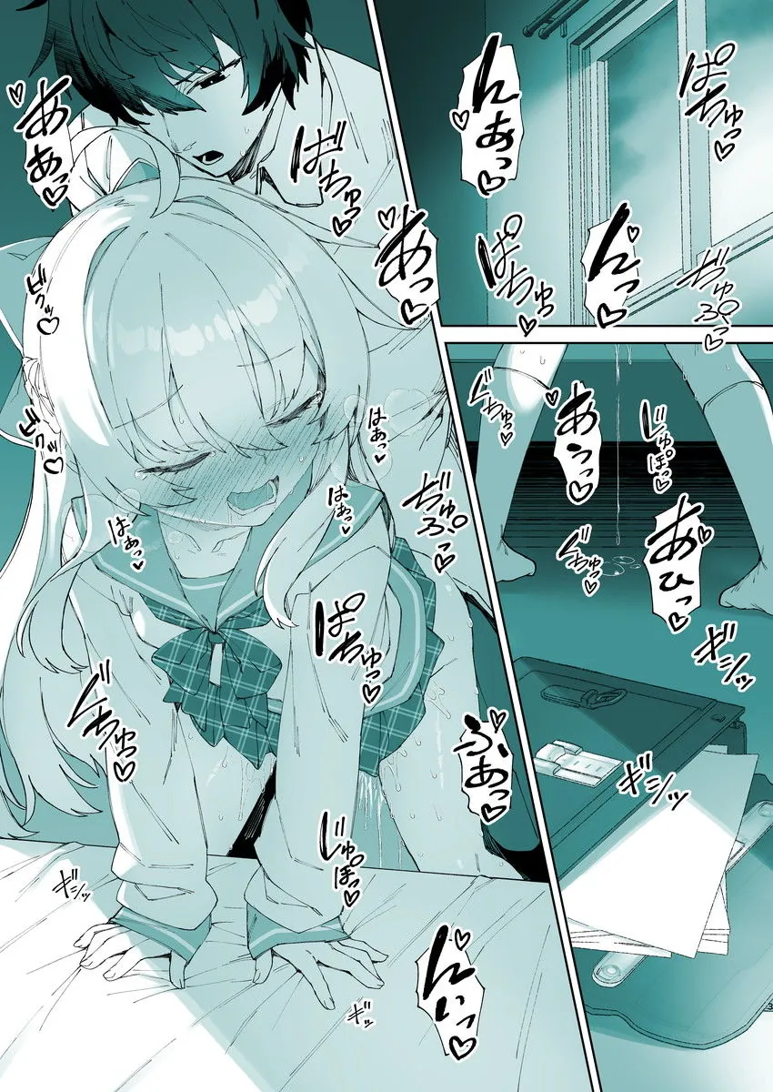 【エロ同人漫画】お兄ちゃんの半分は欲望でできています第3話【コミック版】-0枚目