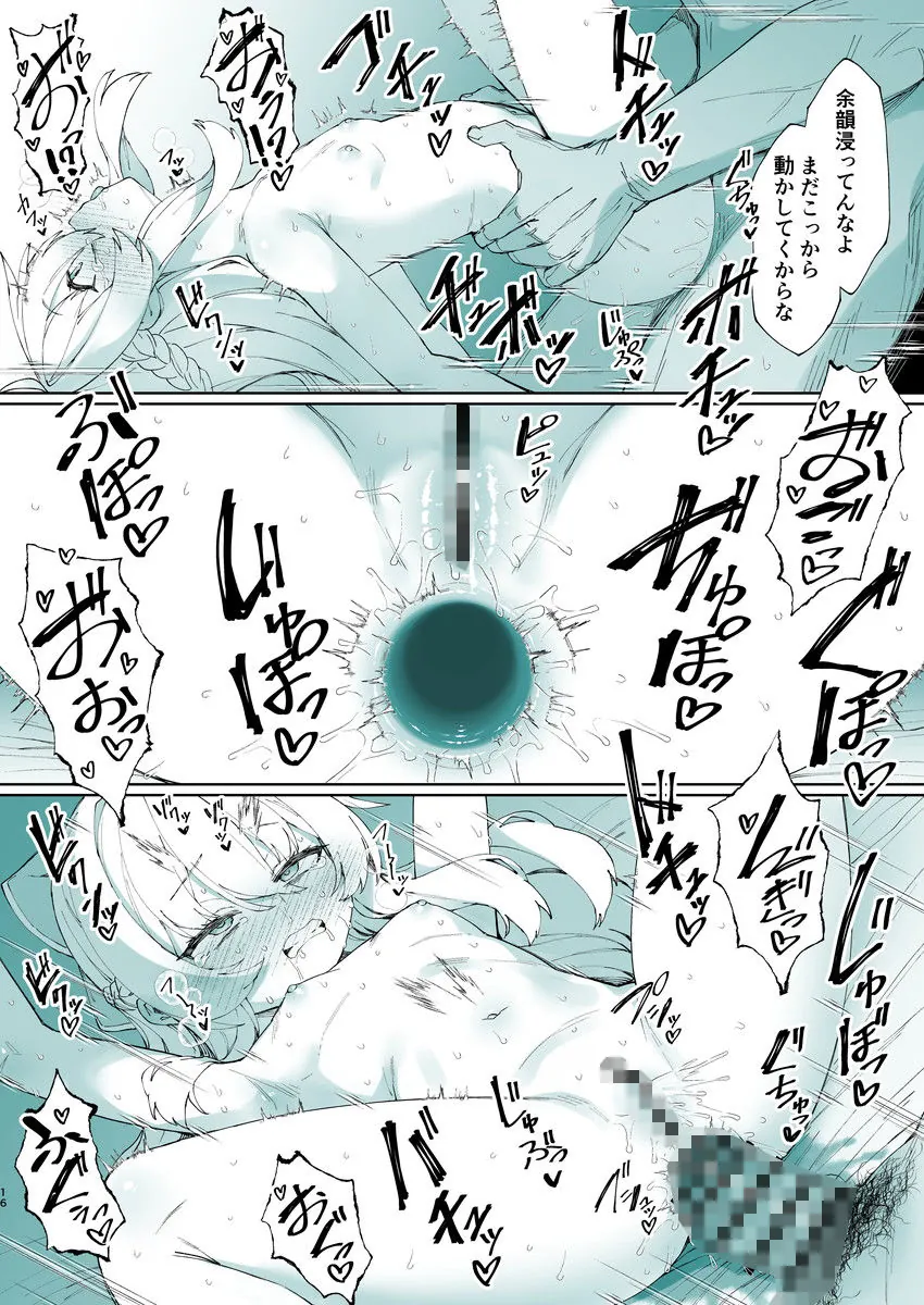 【エロ同人漫画】お兄ちゃんの半分は欲望でできています第3話【コミック版】-3枚目