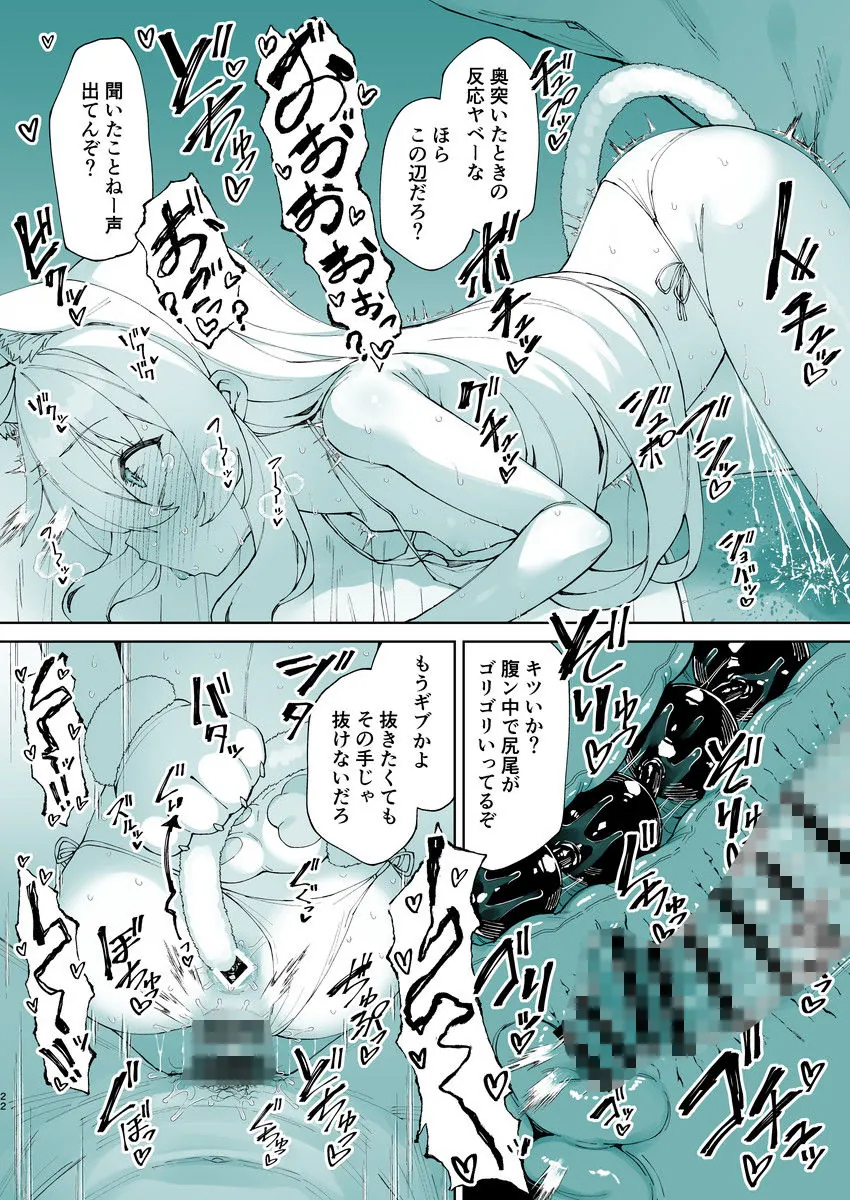 【エロ同人漫画】お兄ちゃんの半分は欲望でできています第3話【コミック版】-5枚目