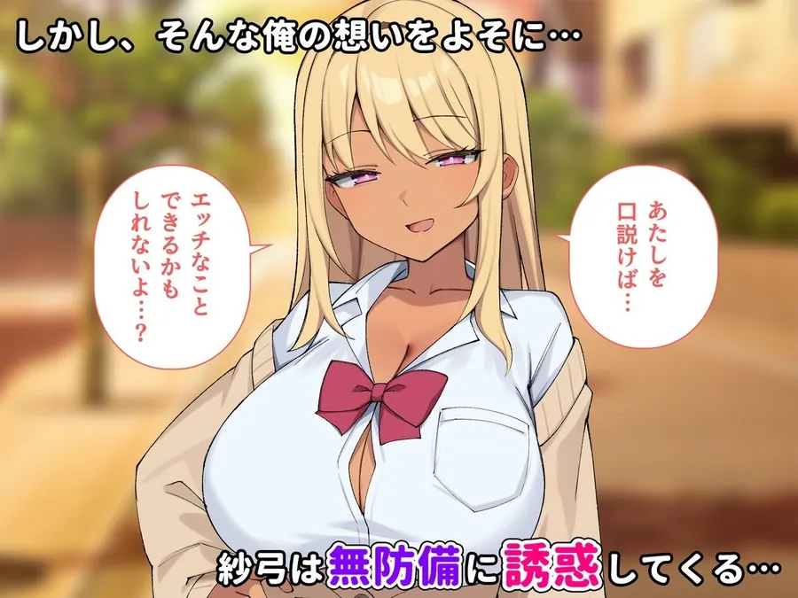 【エロ同人漫画】デリヘル呼んだらお隣のギャルが来た-2枚目