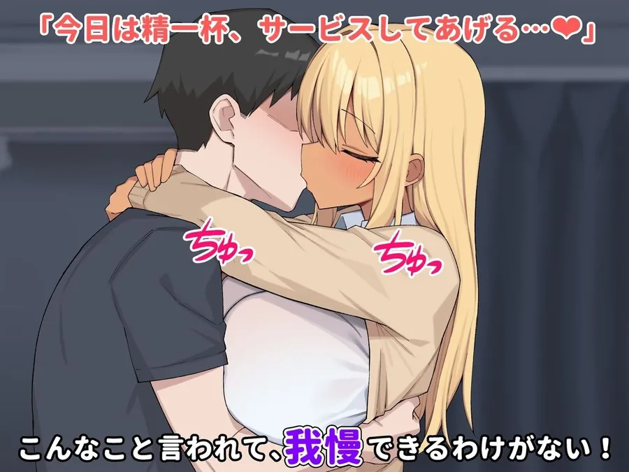 【エロ同人漫画】デリヘル呼んだらお隣のギャルが来た-5枚目