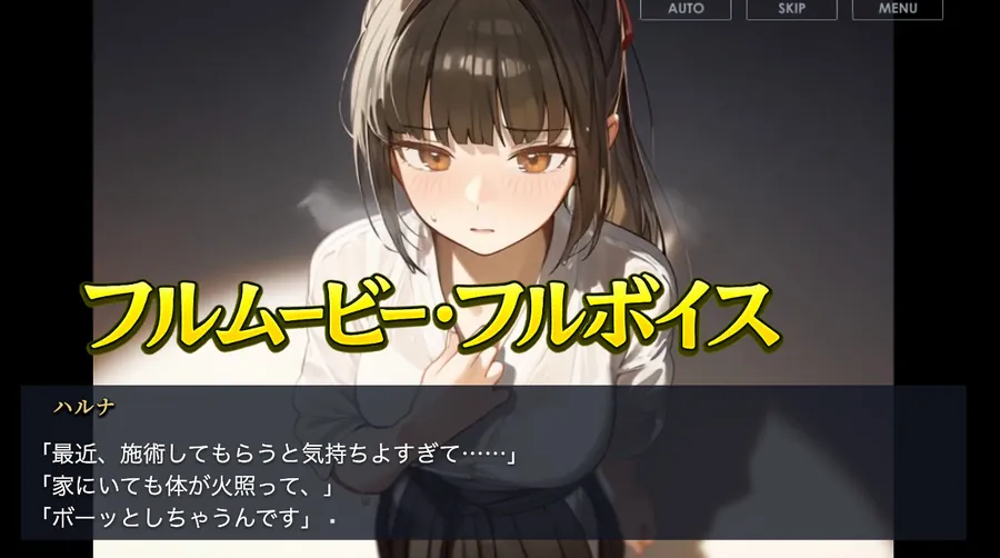 【エロ同人漫画】放課後のマッサージ〜彼に秘密で溶かされて〜-8枚目