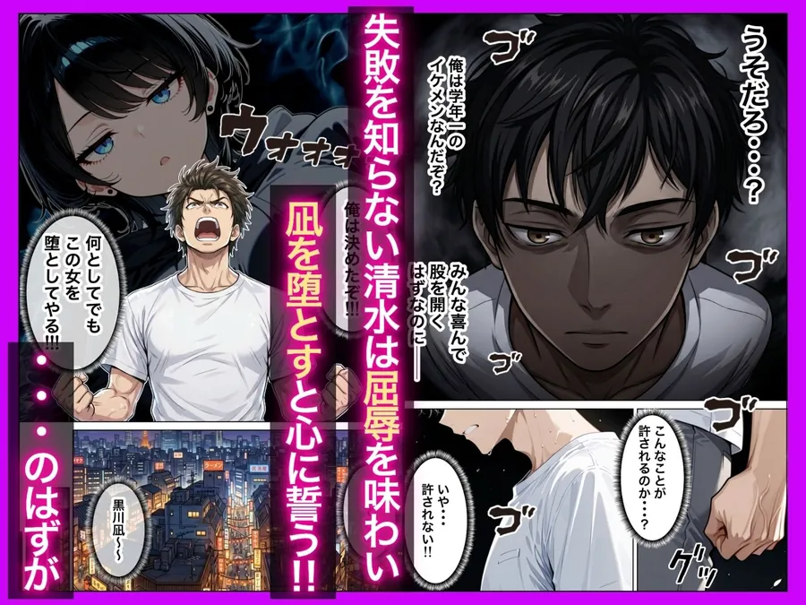 【エロ同人漫画】オナニー中毒の雑魚まんダウナーJDをサークルの飲み会後に限界アクメさせた話-2枚目