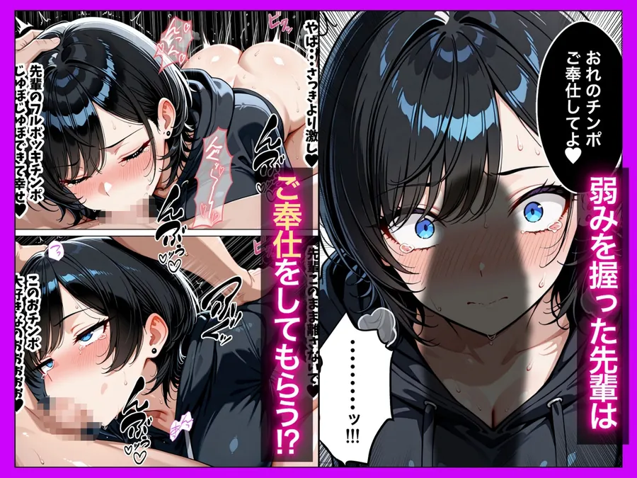 【エロ同人漫画】オナニー中毒の雑魚まんダウナーJDをサークルの飲み会後に限界アクメさせた話-6枚目