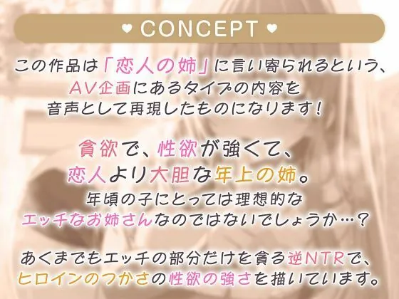【エロ同人漫画】恋人のお姉ちゃんが誘う禁断えっち〜誰にも言えない隠されたカンケイ-2枚目