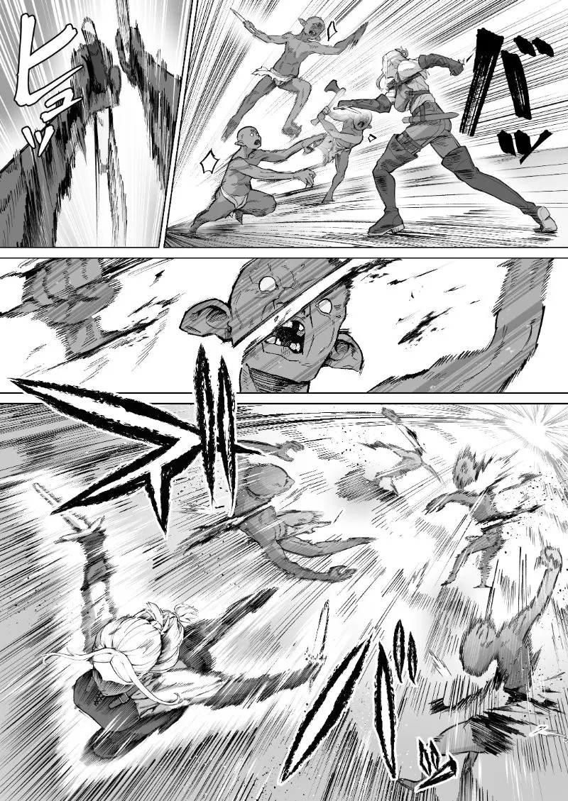 【エロ同人漫画】恵体娘頂きます！-1枚目