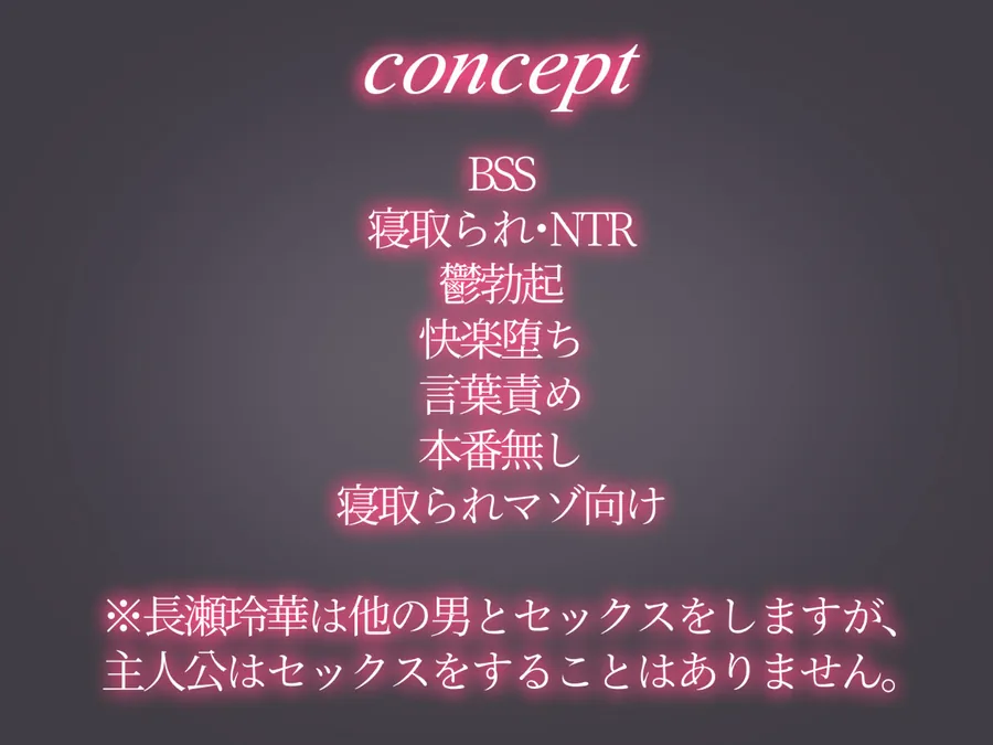 【エロ同人漫画】長瀬玲華はBSS in MMエステ〜好きな女友達がエロいマッサージをされてるのにマジックミラー越しで見ながら悔シコするしか出来ない話〜-8枚目