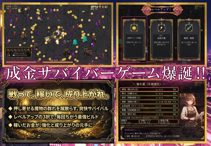 【エロ同人漫画】お金があればモテるんです！拝金歓楽街の成り上がりサバイバー【ボイス付き】-2枚目