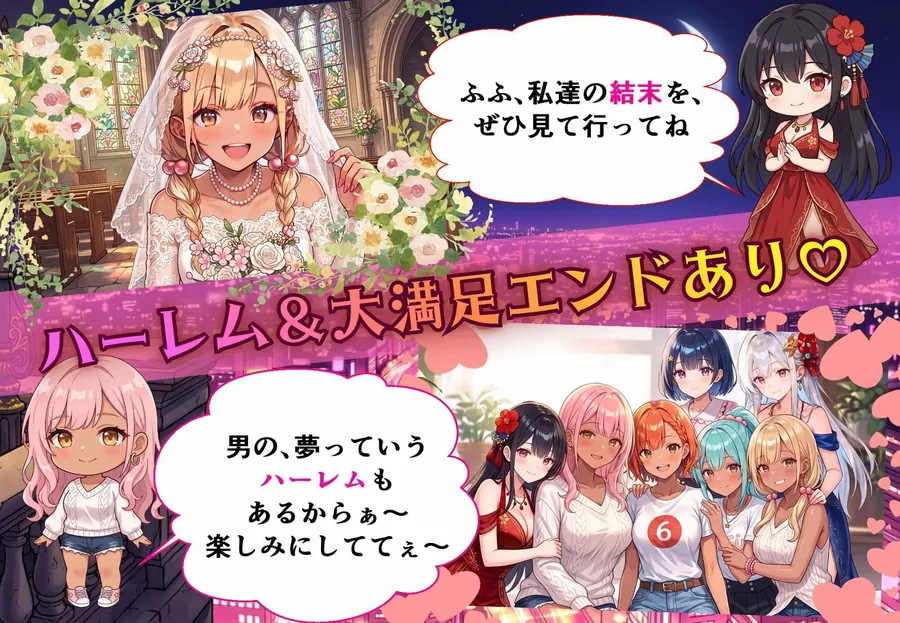 【エロ同人漫画】お金があればモテるんです！拝金歓楽街の成り上がりサバイバー【ボイス付き】-5枚目