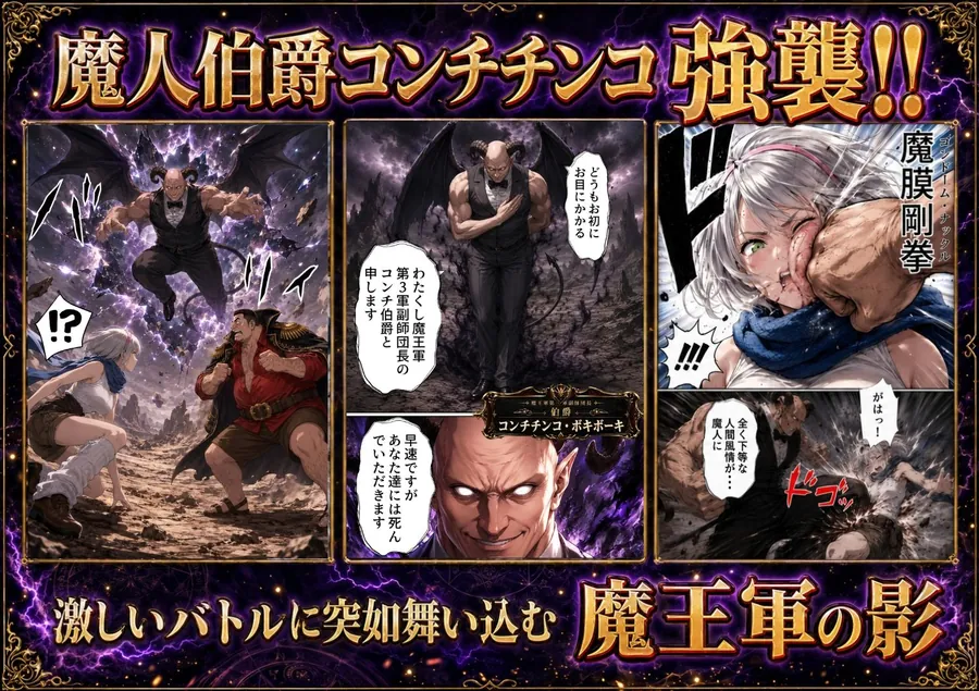 【エロ同人漫画】【銀髪の賞金稼ぎ編】追放された種付けおじさん、辺境でハーレム悪徳領主になる第2巻-4枚目