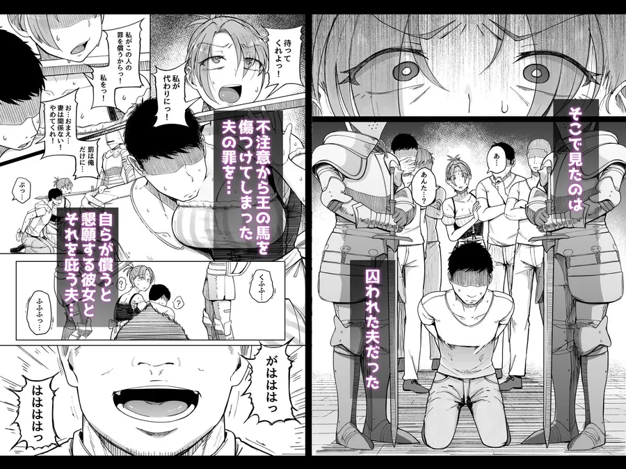 【エロ同人漫画】十物語-1枚目