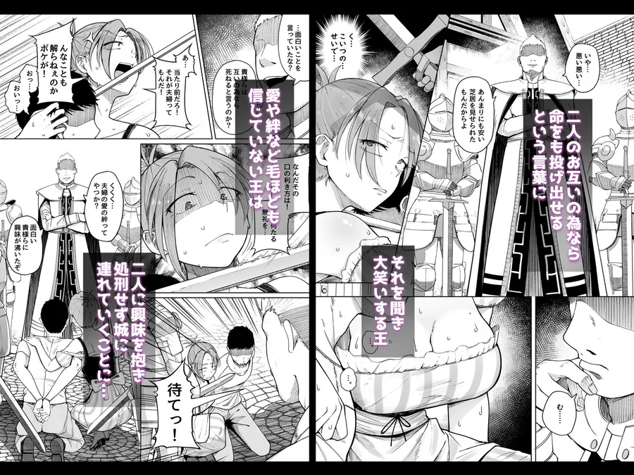 【エロ同人漫画】十物語-2枚目