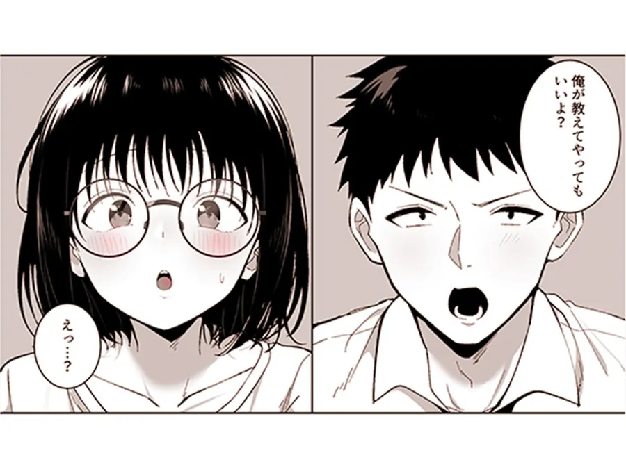 【エロ同人漫画】地味友、雌になる〜大学時代の親友と酒の勢いでセックスしちゃった話〜-3枚目