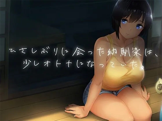 【エロ同人漫画】【スマホ対応】SUMMER-田舎の性活- ＋おでかけセット【完全版】-4枚目