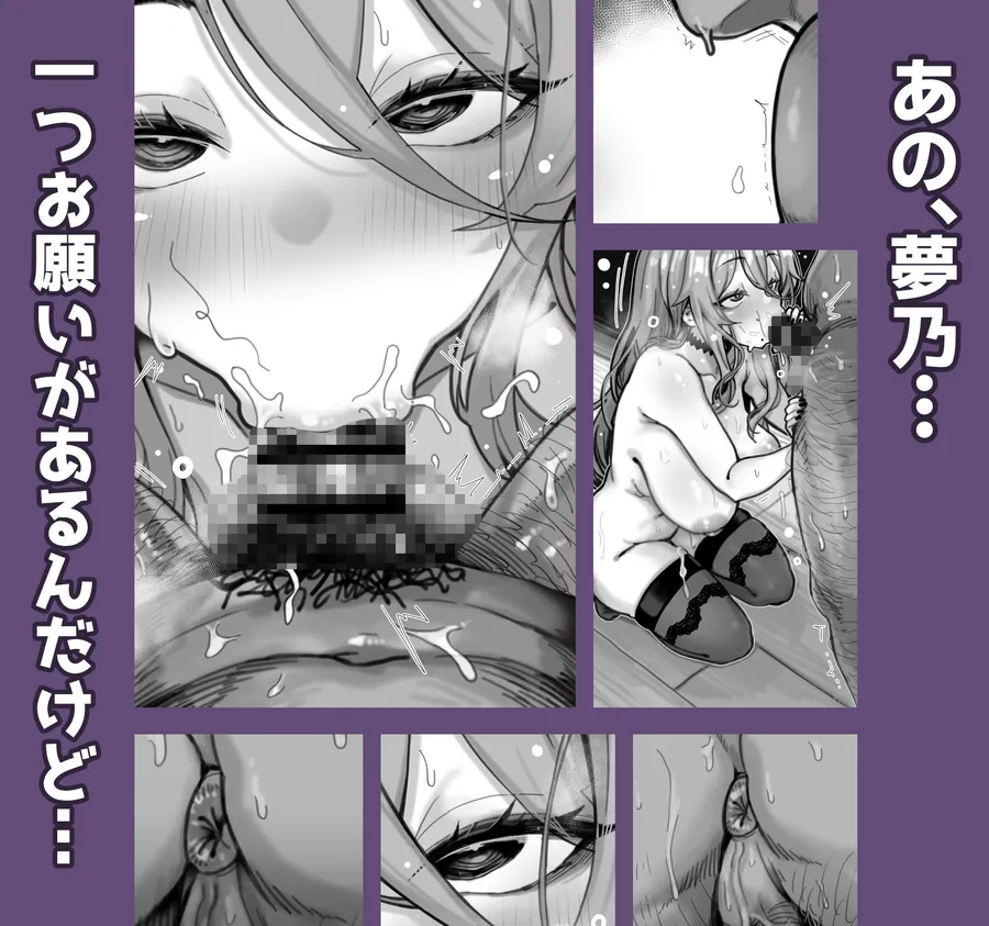 【エロ同人漫画】ダウナー系デリヘル姫を呼んでみたら、可愛くて天然ICUPポロリ処女で最高でした-4枚目