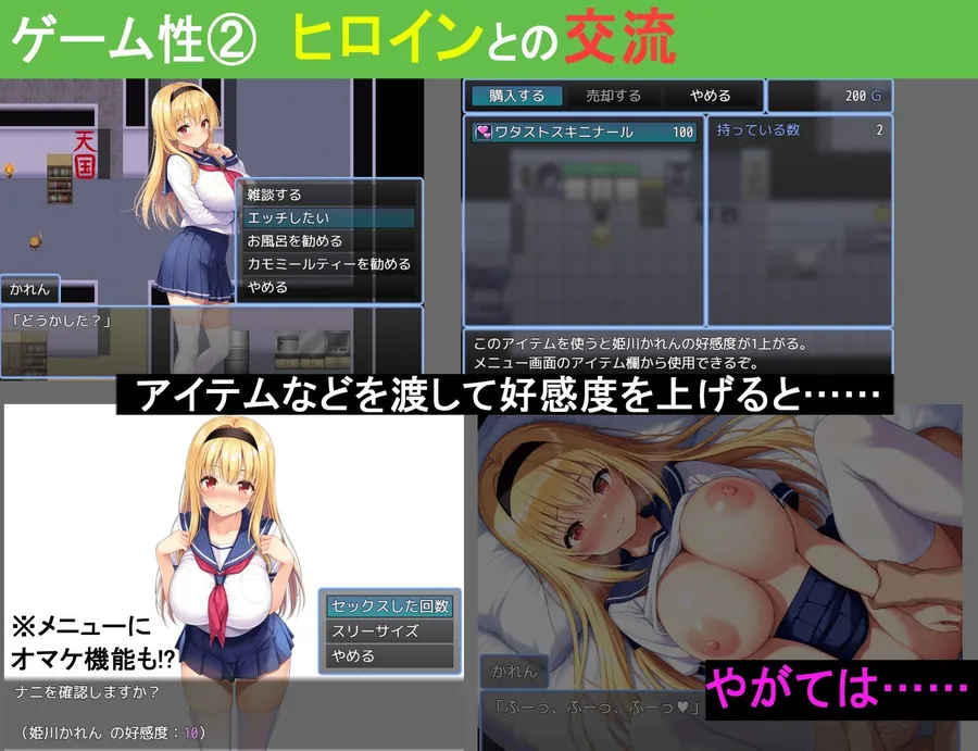 【エロ同人漫画】わからせエスケープ！！！-5枚目