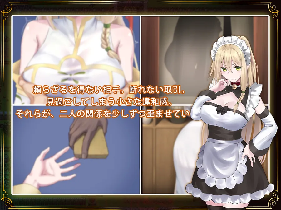 【エロ同人漫画】【スマホ対応】堕ちた聖痕:夜行伝令-4枚目