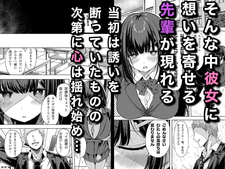 【エロ同人漫画】きみはずっと幼馴染-1枚目
