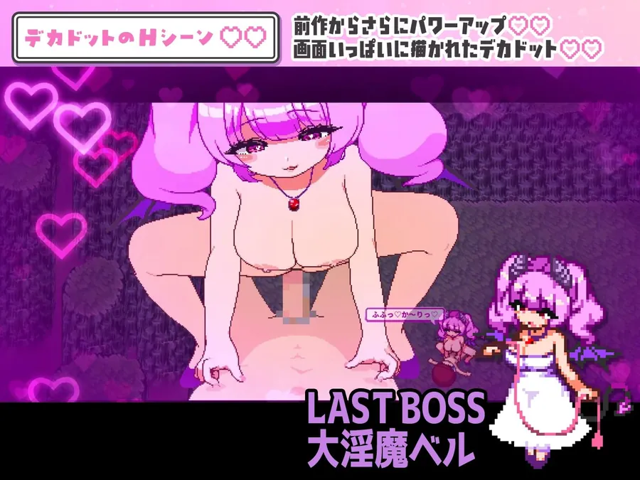 【エロ同人漫画】淫魔てんぷてーしょん・だぶりゅ〜◇◇-5枚目