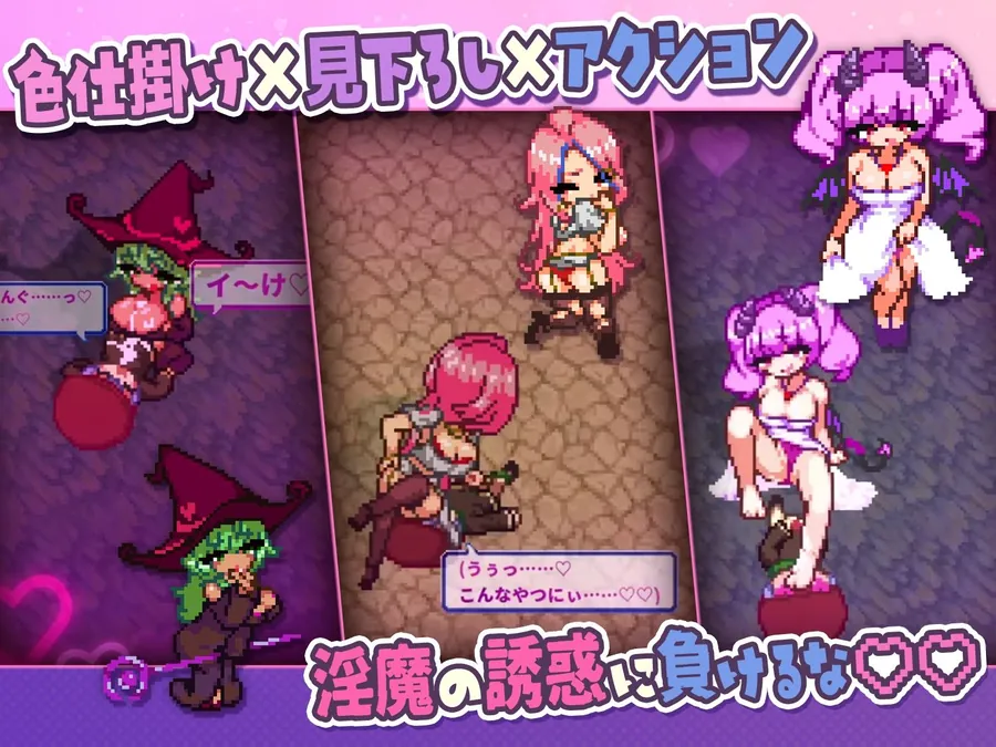 【エロ同人漫画】淫魔てんぷてーしょん・だぶりゅ〜◇◇-6枚目