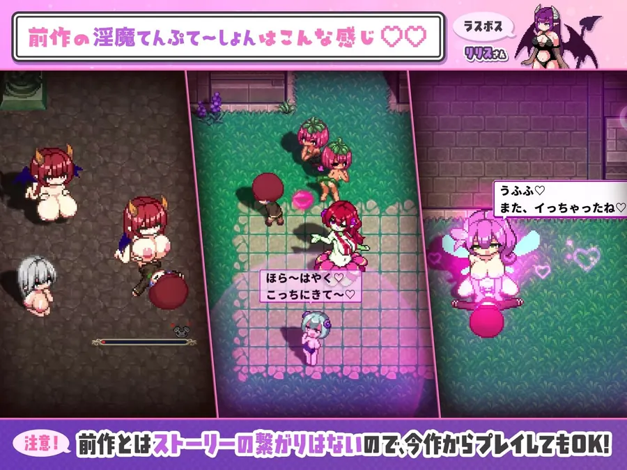 【エロ同人漫画】淫魔てんぷてーしょん・だぶりゅ〜◇◇-7枚目
