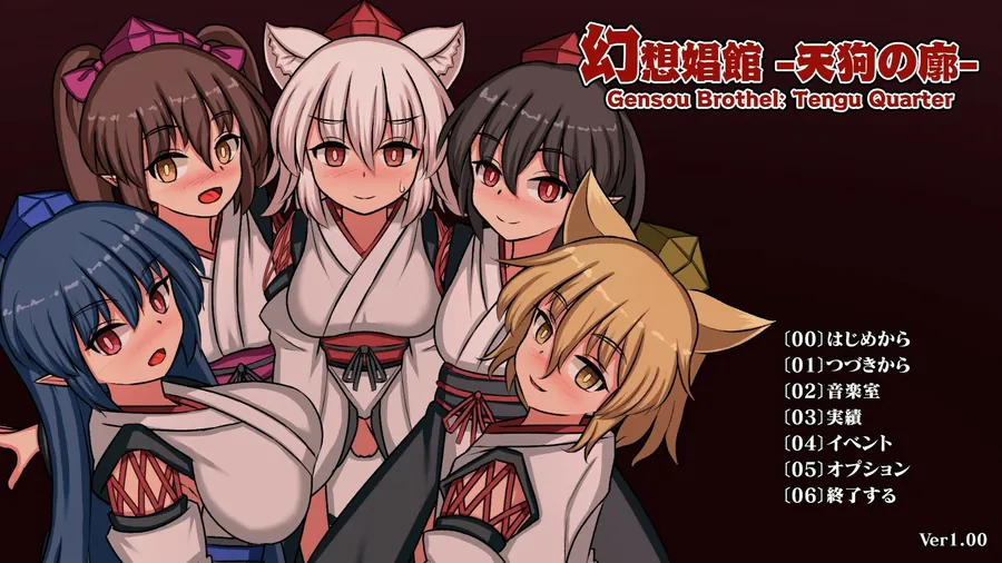 【エロ同人漫画】幻想娼館 -天狗の廓--8枚目