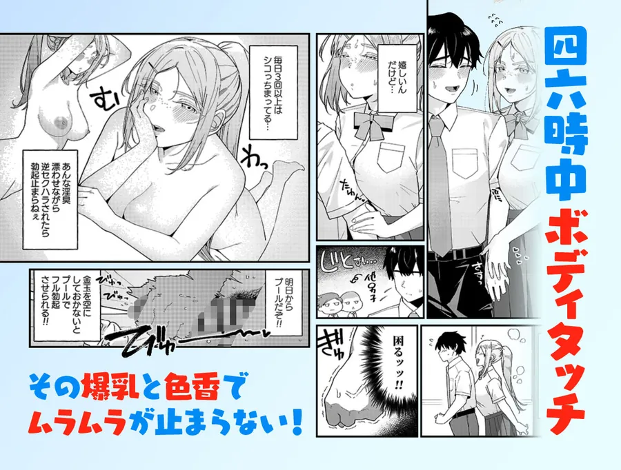 【エロ同人漫画】留学生さんの雌酸っぱい淫臭でバカになる-2枚目