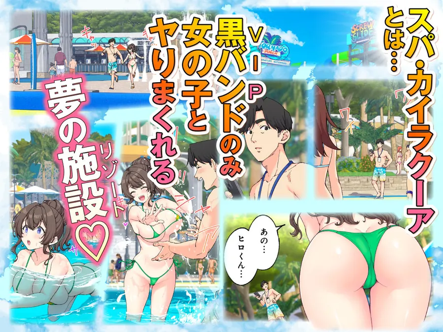 【エロ同人漫画】スパ・カイラクーア4-0枚目