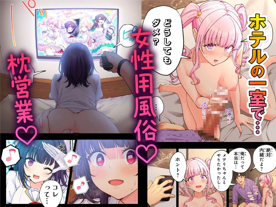 【エロ同人漫画】スパ・カイラクーア4-4枚目