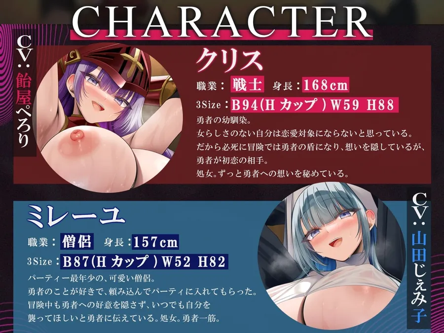 【エロ同人漫画】【常識改変・NTR】最強の魔法使いになったので勇者の仲間を寝取り種付け！〜宿に戻った勇者の前で公開中出し〜【KU100収録】-1枚目