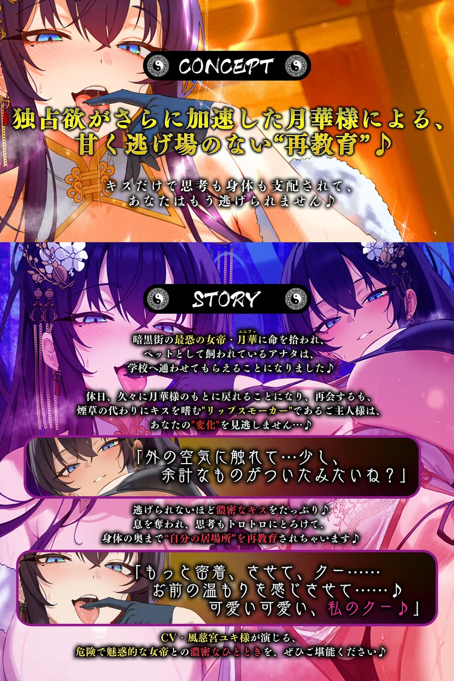 【エロ同人漫画】苦しかったらイってね？〜女帝・月華様による、激重すぎ独占欲×酸欠ベロチューで窒息寸前バグイキ射精＋チン褒めよしよしで従順ちんちんに調教されちゃう俺〜-2枚目