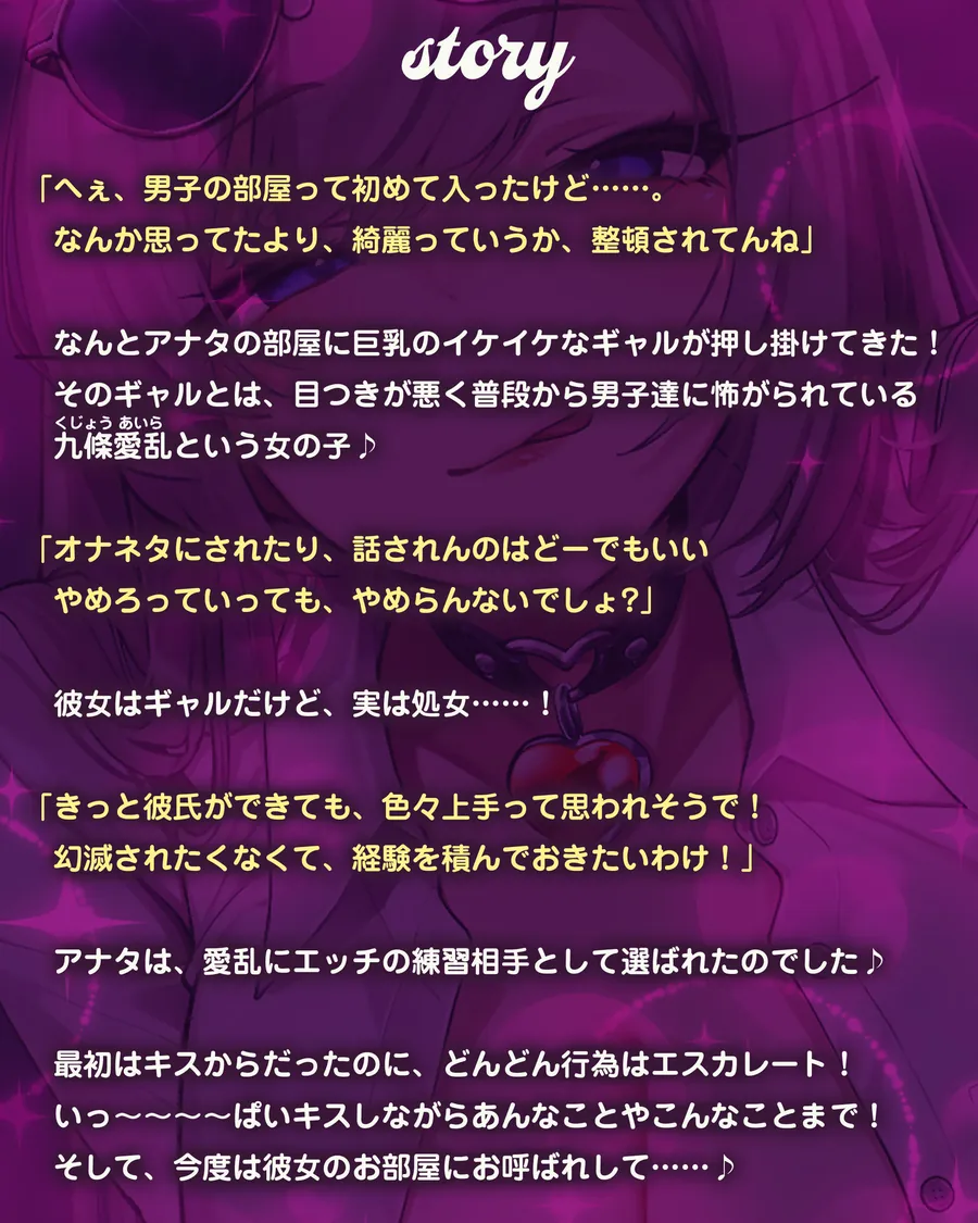 【エロ同人漫画】【ベロチュー特化】男子みんながオナネタにしているけど怖くて口説けない巨乳ギャルのキス練習の相手に選ばれました。→感謝セックスもあるよ！-2枚目