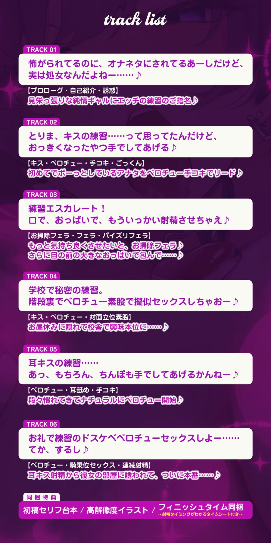 【エロ同人漫画】【ベロチュー特化】男子みんながオナネタにしているけど怖くて口説けない巨乳ギャルのキス練習の相手に選ばれました。→感謝セックスもあるよ！-6枚目