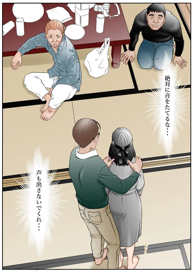【エロ同人漫画】近くのお弁当屋さんにパートに出た母高原裕子（42）の秘め事が今にも溢れ出してしまいそうなんです。-2枚目