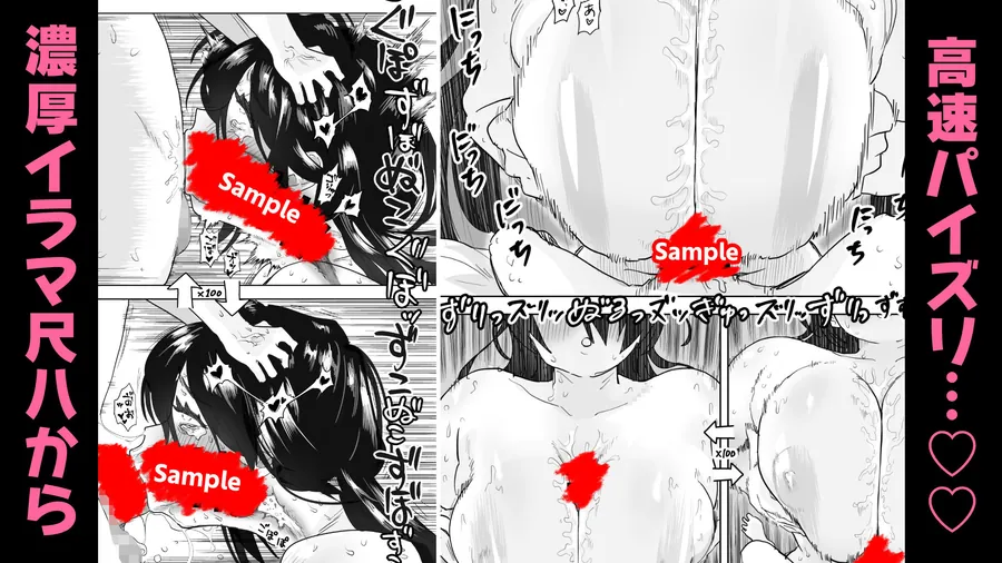 【エロ同人漫画】高身長オドオド系八尺様お姉さんに逆種付けプレスされながらしがみつき射精しまくる話-4枚目