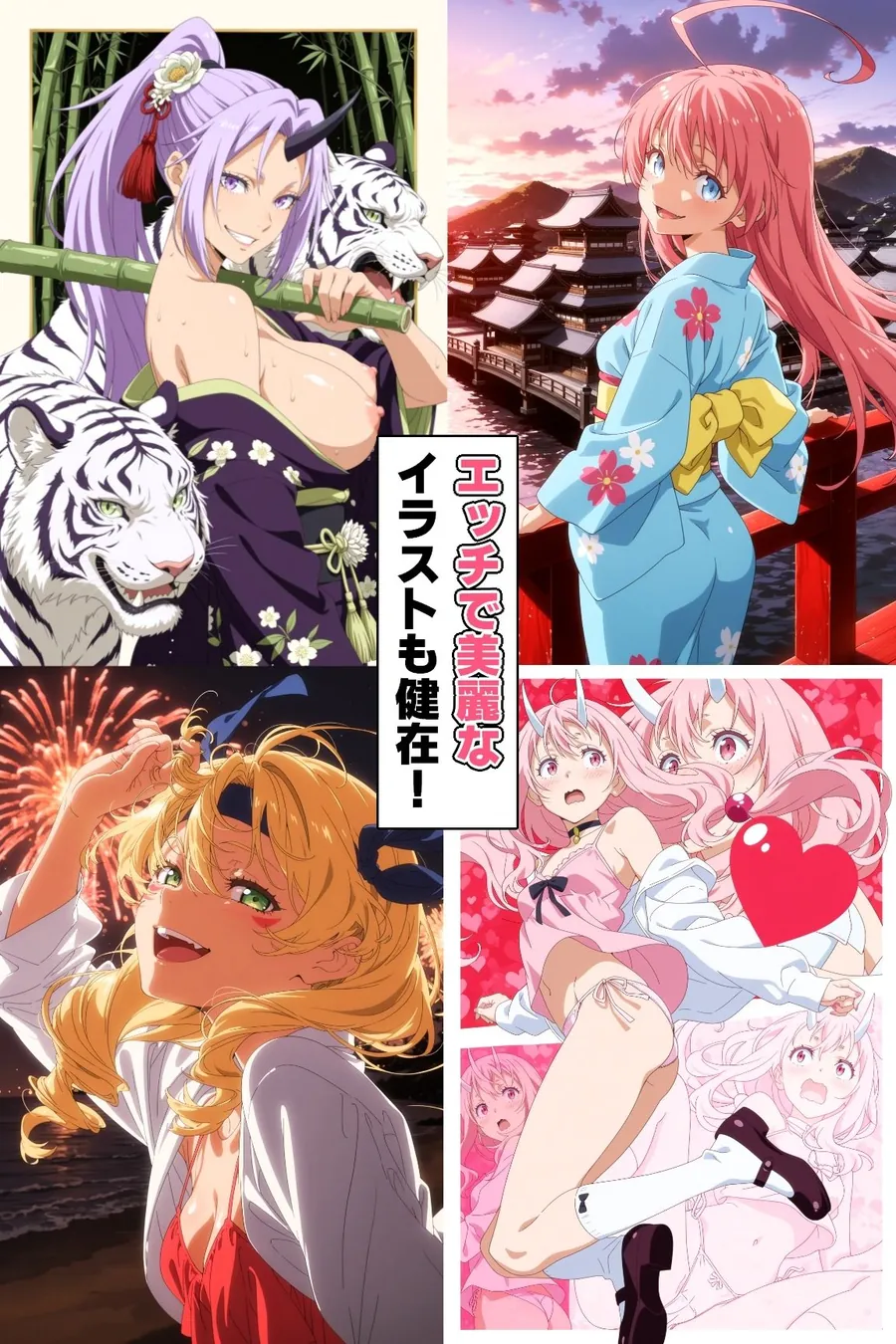 【エロ同人漫画】転生したらエロスライムになったのでスキル使って好き放題する-6枚目