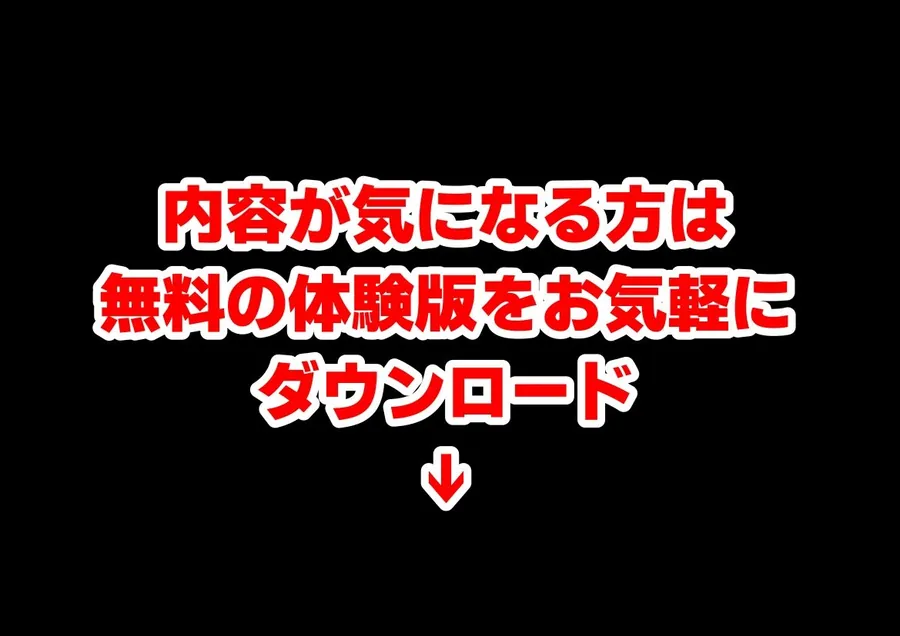 【エロ同人漫画】ゾンビ世界と往復チート  〜俺だけゾンビ世界を楽しくエッチに満喫する〜-9枚目