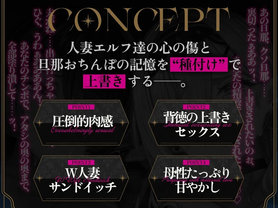 【エロ同人漫画】【発売開始から3日間のみ90％オフ！！】サレ妻エルフの上書き交尾♪〜夫に逃げられ傷心の爆乳奥さん達を慰めて、あなたのチンポで全部塗り潰し♪〜【KU100収録】-0枚目