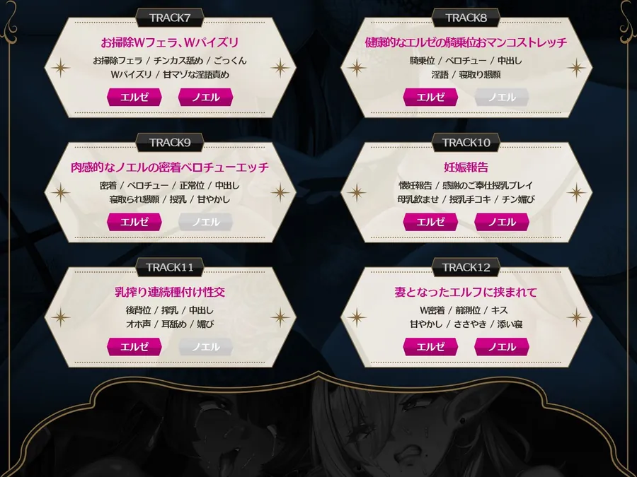 【エロ同人漫画】【発売開始から3日間のみ90％オフ！！】サレ妻エルフの上書き交尾♪〜夫に逃げられ傷心の爆乳奥さん達を慰めて、あなたのチンポで全部塗り潰し♪〜【KU100収録】-4枚目