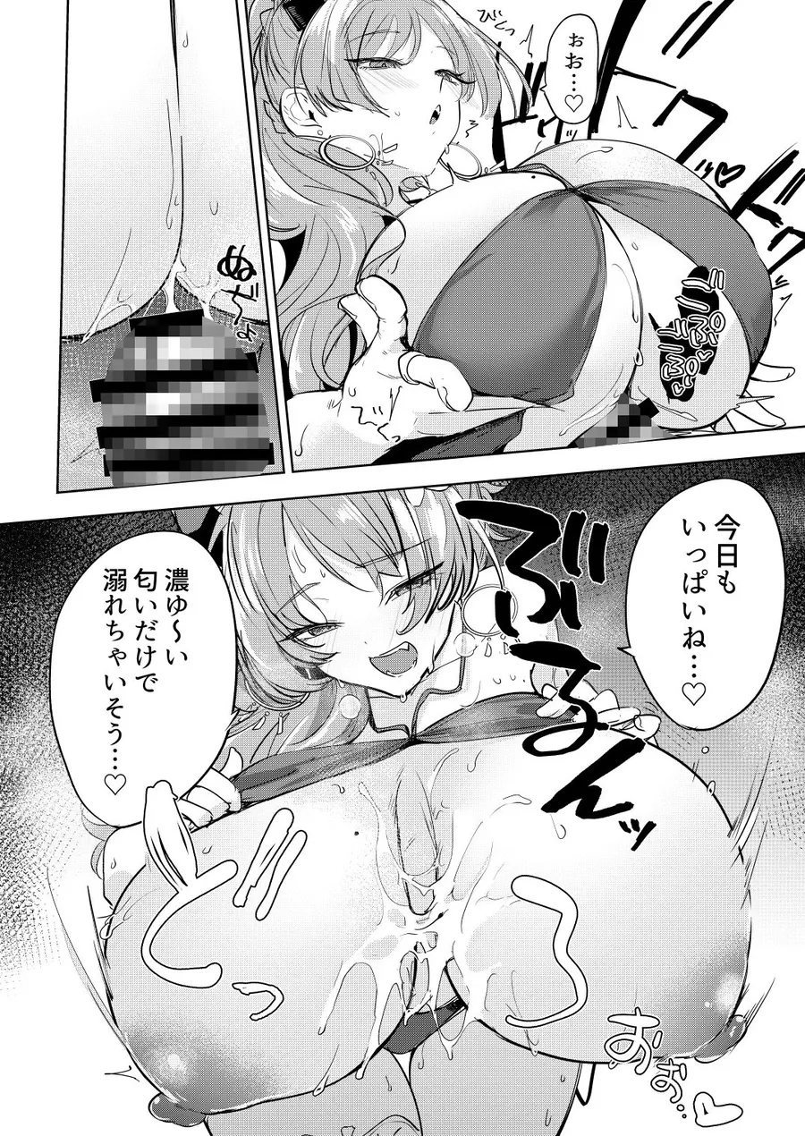 【エロ同人漫画】サツキの水着がえっちすぎるのが悪い-2枚目