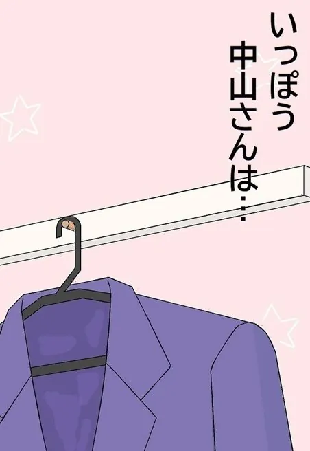 【エロ同人漫画】おれとみゆきの情事〜スーパーアイドルれいか登場編〜-5枚目